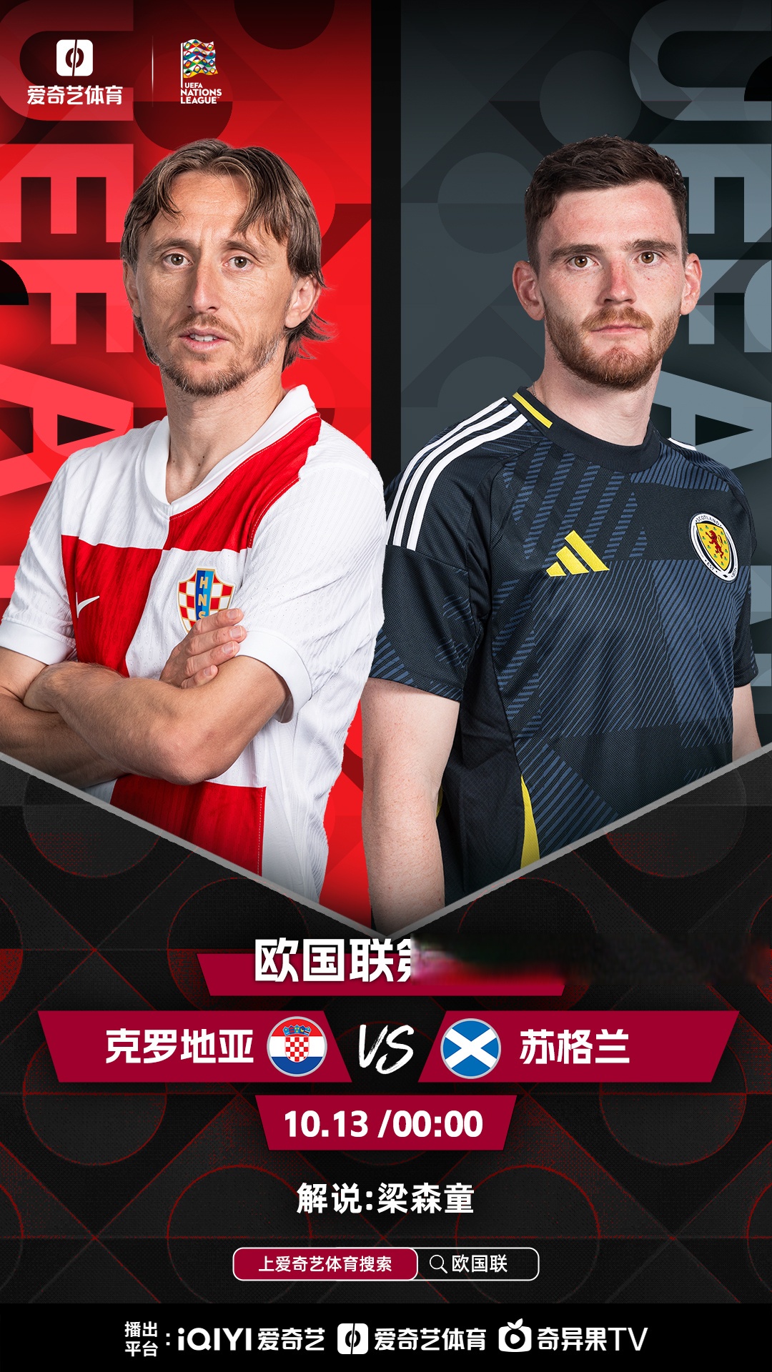 开云官网-克罗地亚国家队开启备战模式，冲击欧锦赛预选赛！的简单介绍