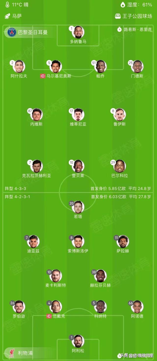 开云体育在线-欧洲杯赛事燃情开战，国家队强强对话的简单介绍