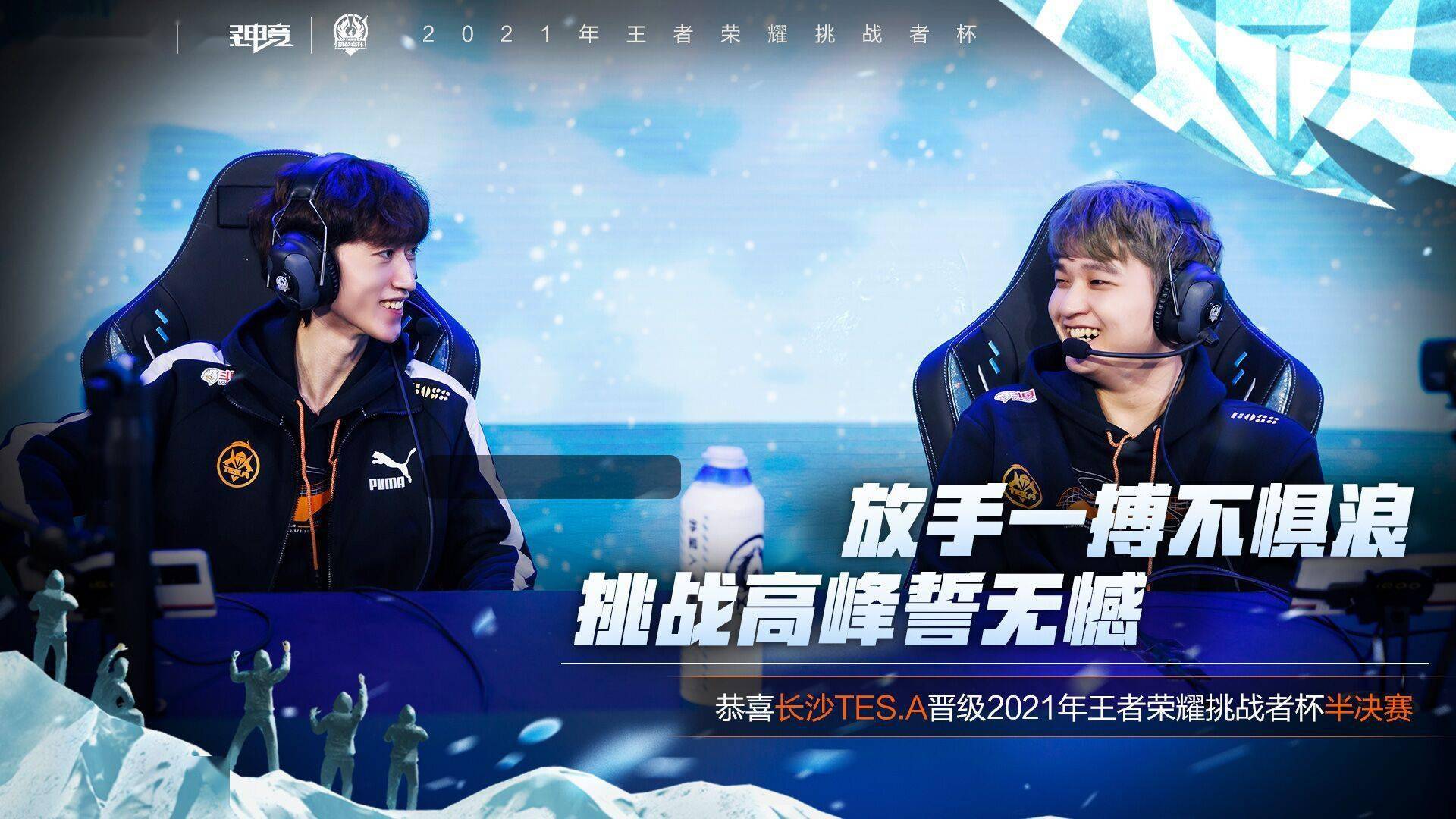 开云体育-球队精神状态爆棚，共同拥抱比赛带来的挑战