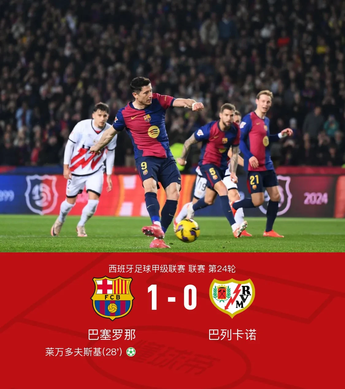 开云体育登录-梅西助巴萨击败对手，登顶联赛榜首