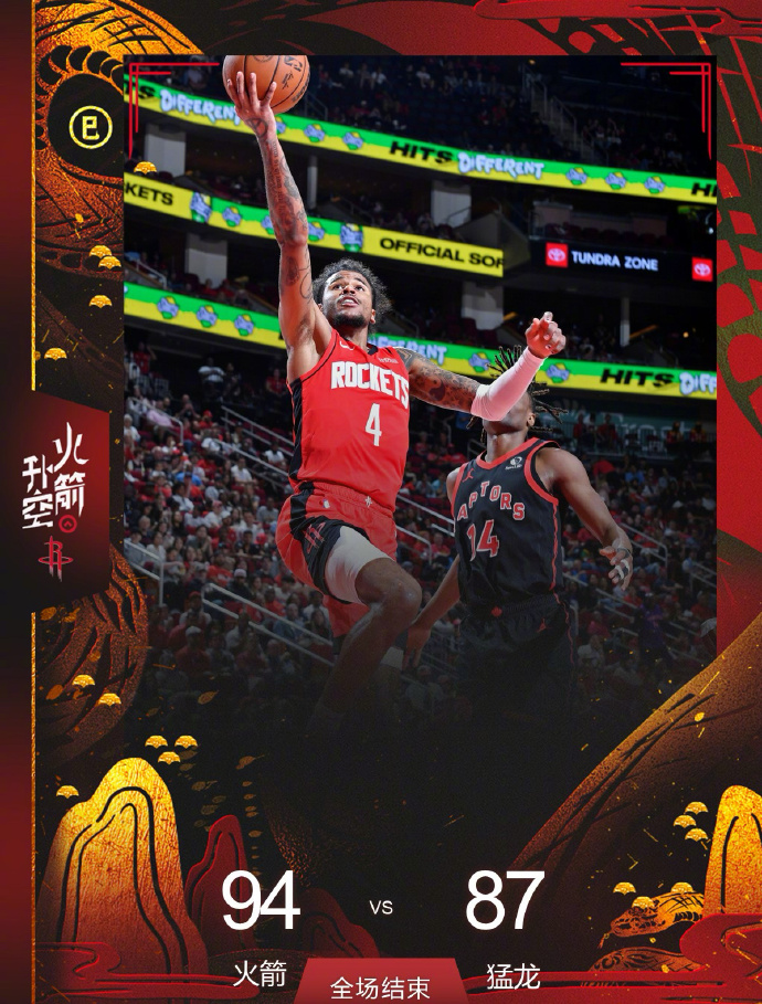 开云体育入口-包含猛龙惊险不敌活塞，阿奈特组织进攻均无功的词条