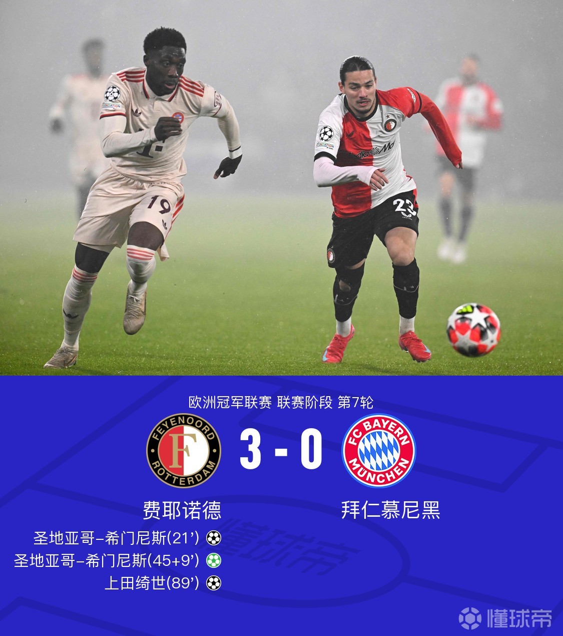 开云体育下载-马德里竞技将在客场迎战法甲劲旅