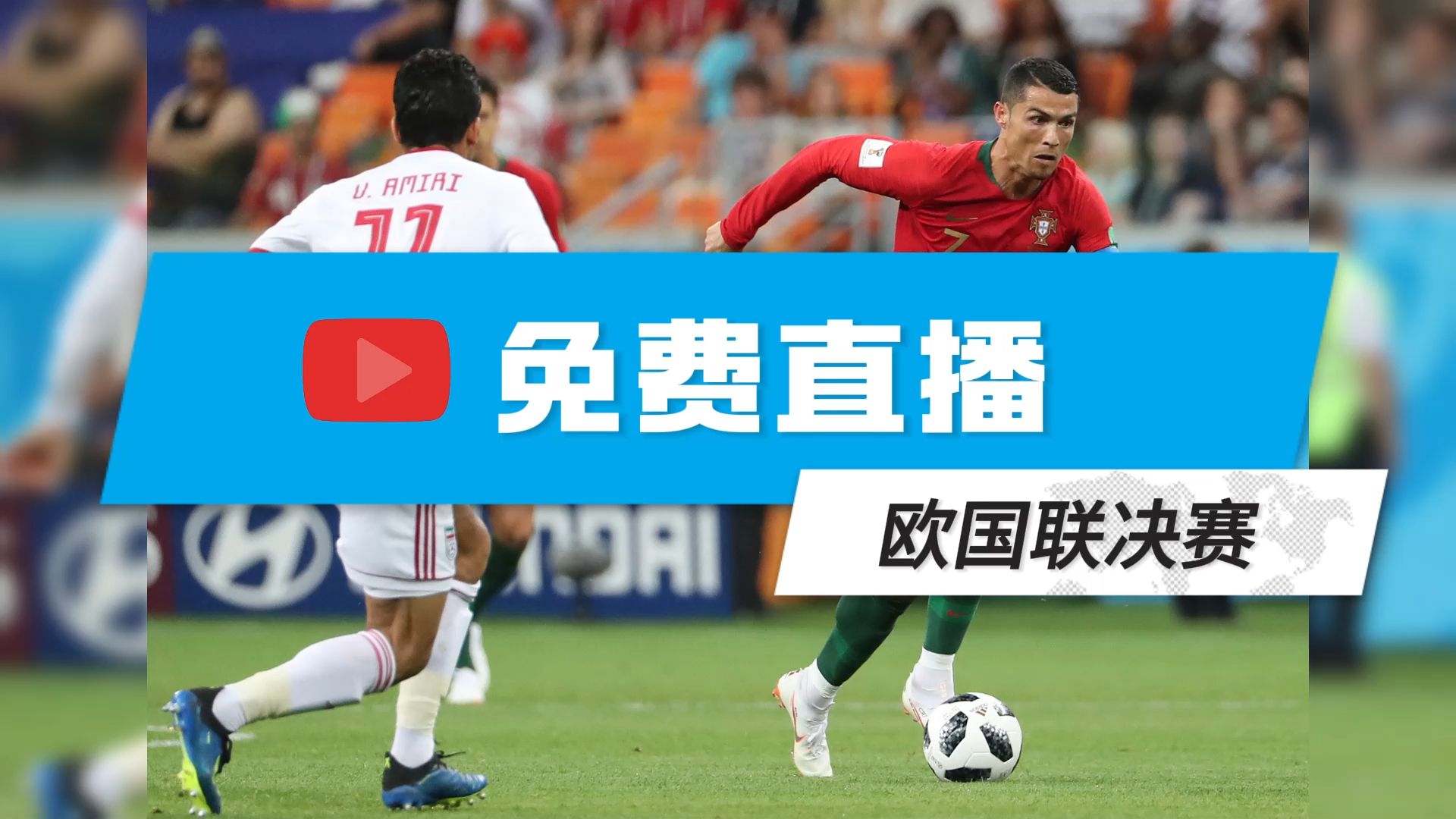 开云体育官网-西班牙攻占欧国联决赛舞台，声威不减