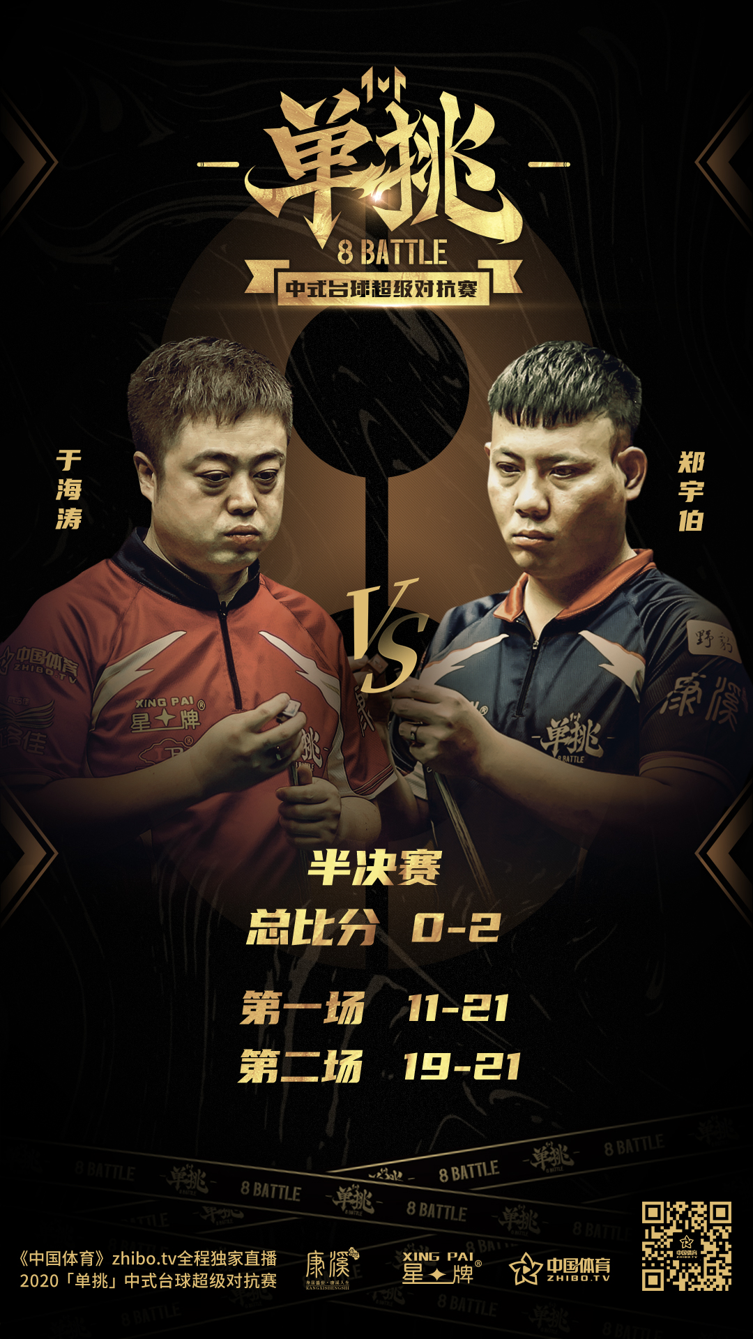 开云体育平台APP-反超比分，球队掀起翻盘风潮的简单介绍