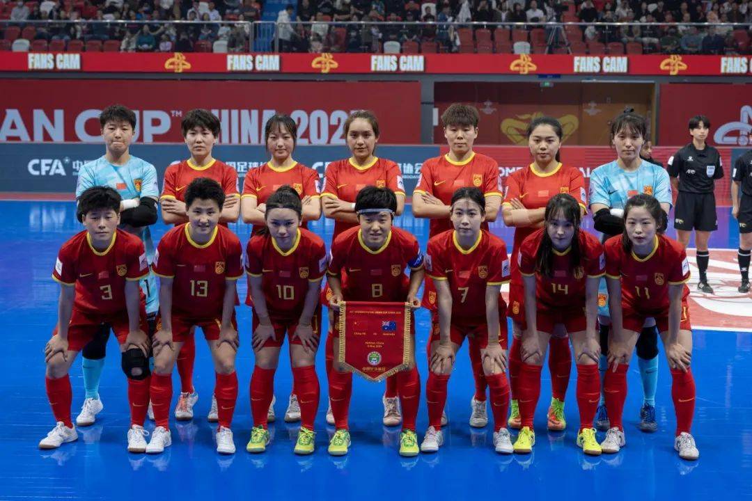 开云体育中国-中国女足球员在国际赛事中取得骄人战绩