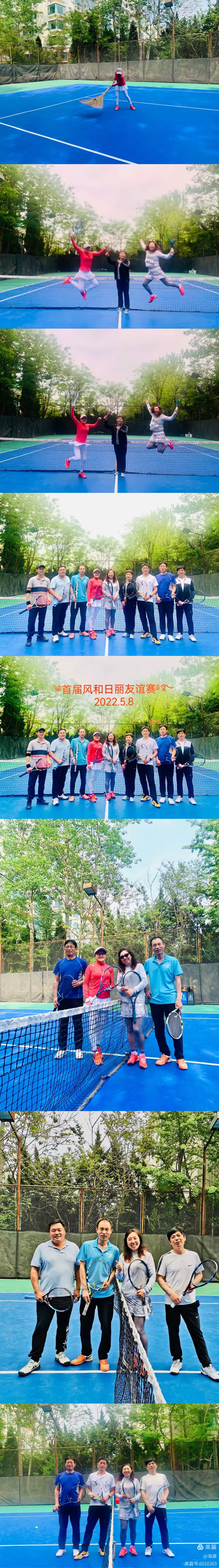 开云官网-持续高强度厮杀，球场上热火朝天