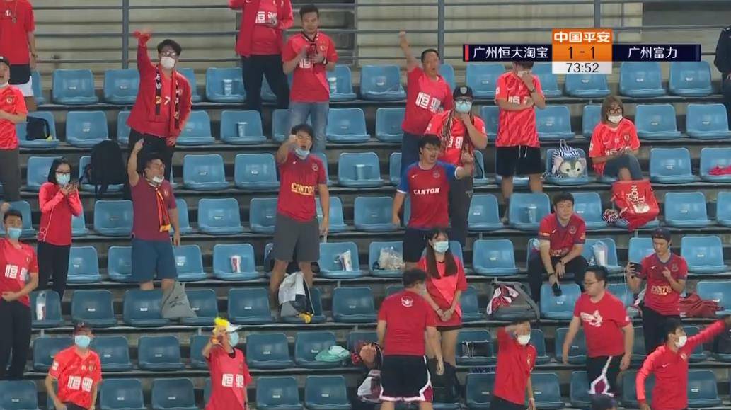 开云体育平台APP-广州富力大胜，掀翻对手底线