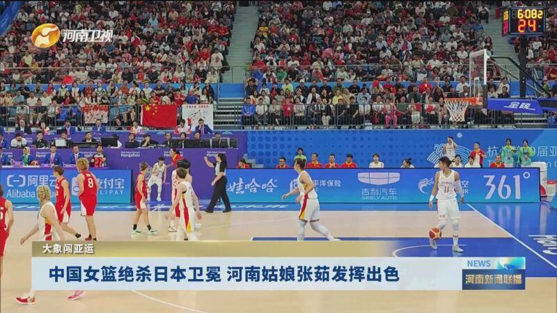 开云APP-河南勇胜对手，新援发挥出色，全队士气高涨备战下场比赛