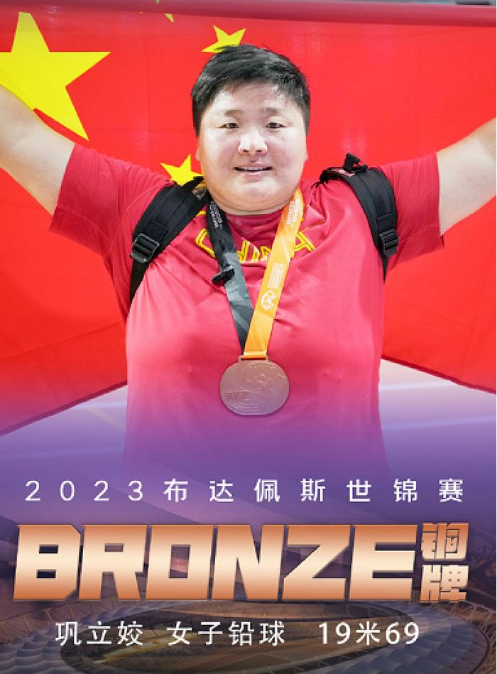 开云体育登录-澳大利亚选手实现突破，斩获奖牌