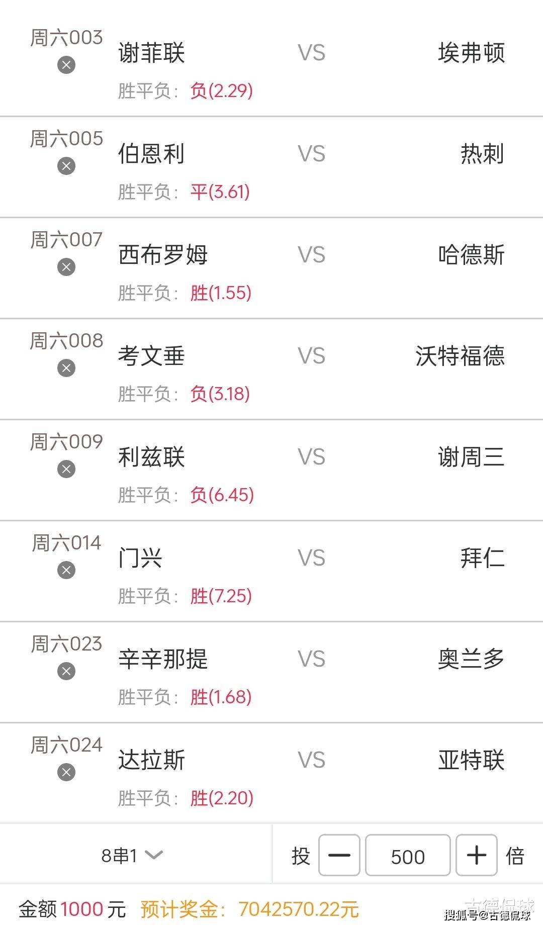 开云体育在线-热刺PK拜仁，英超豪门对决