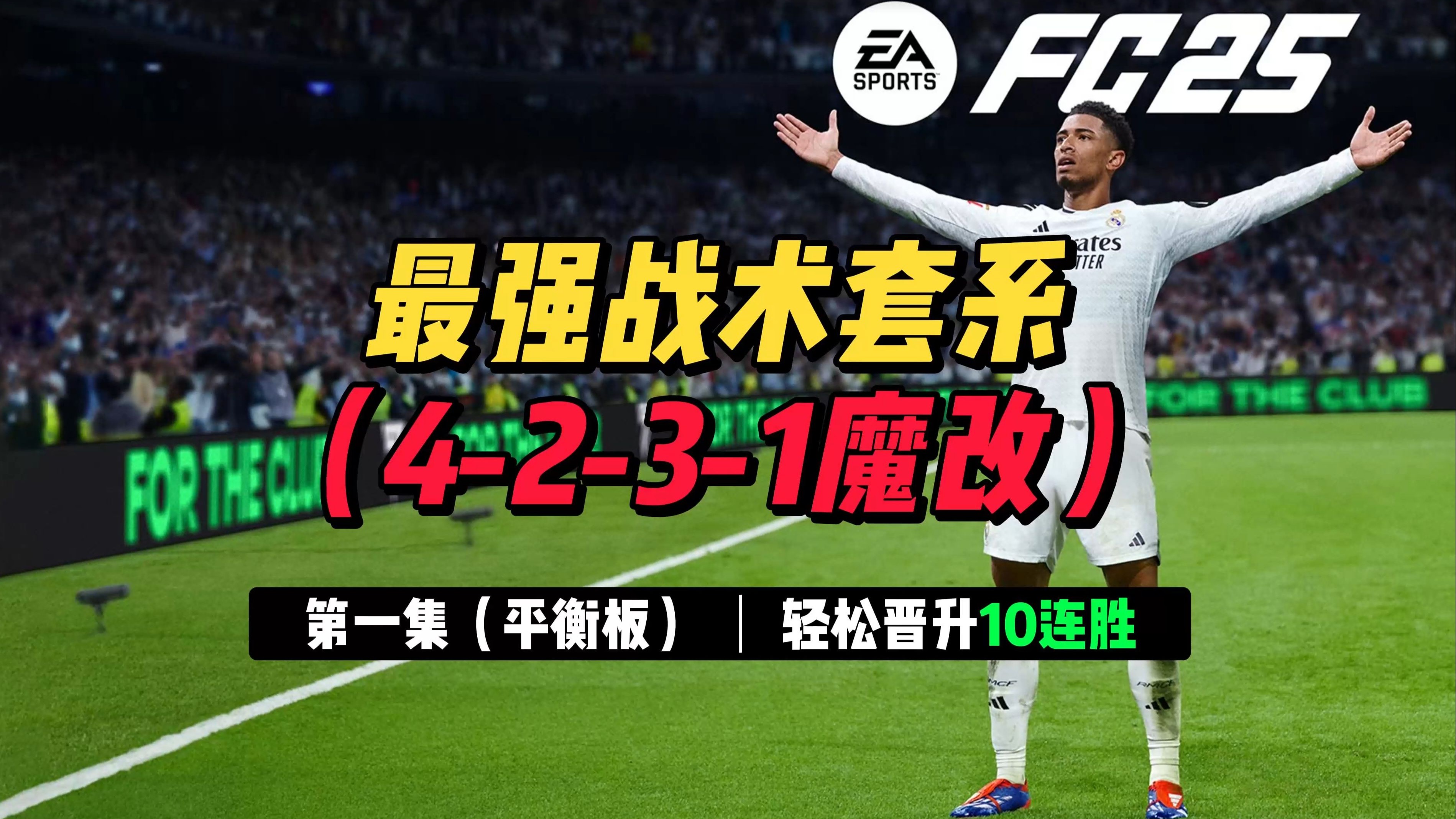 开云体育官方网站-球队的战术调整成功度超出了预期