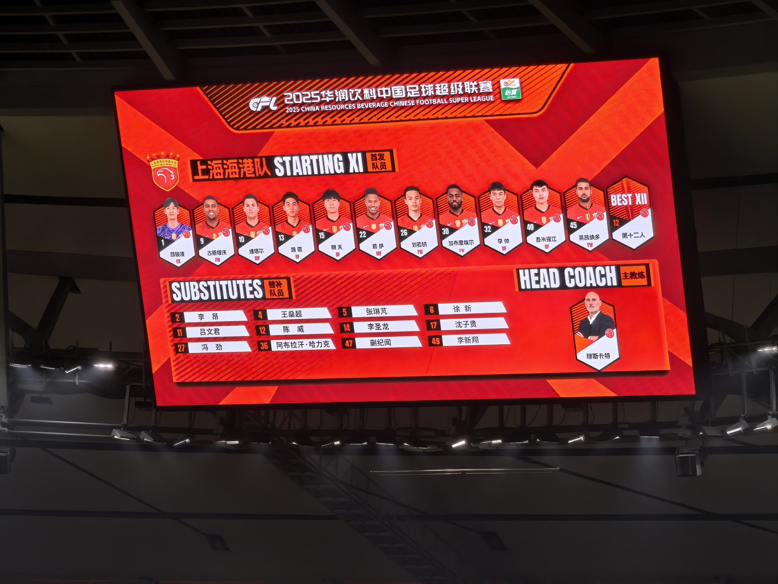 开云体育官方网站-锦上添花的进球瞬间！球场角逐燃爆全场观众