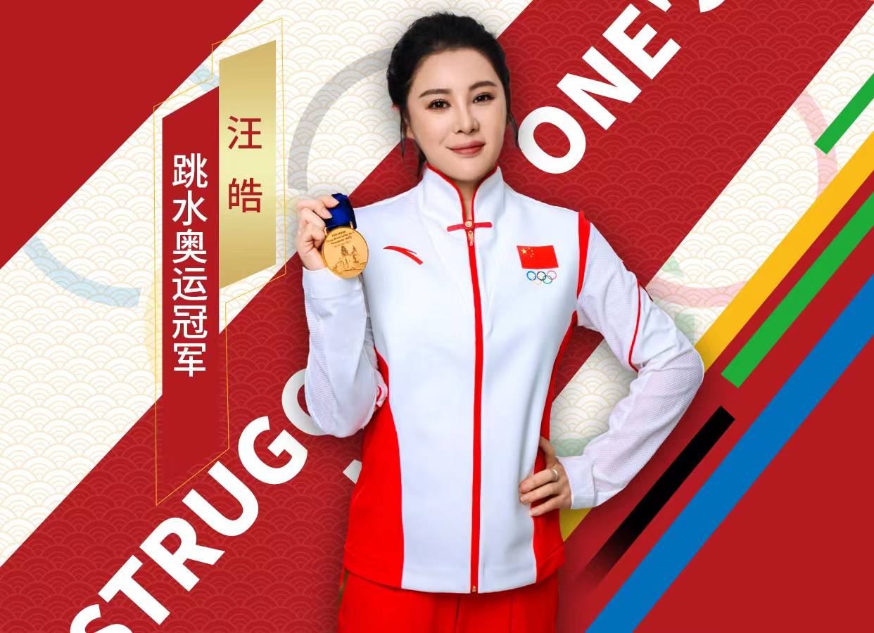 开云体育app-包含跳水运动员优雅动作夺金称霸的词条