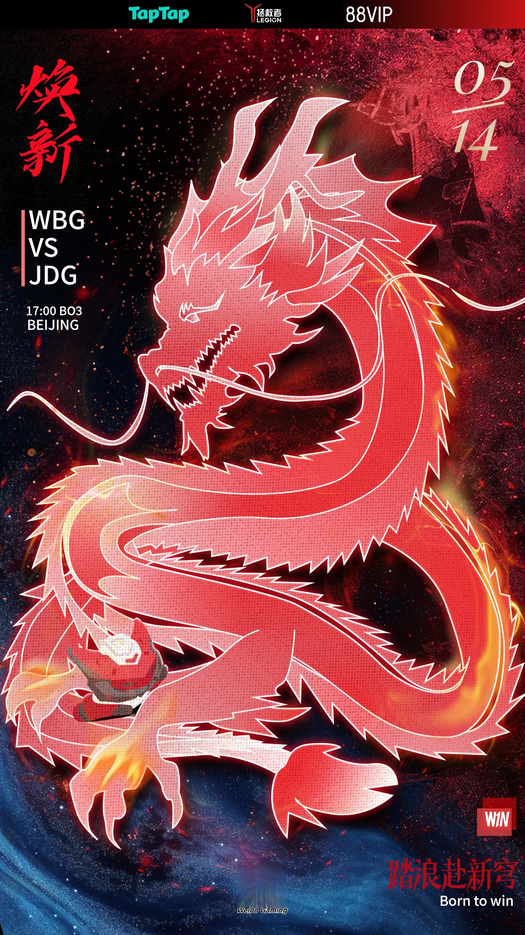 开云体育下载-包含WBG碾压TL，Gumayusi完成史诗逆转宿命之战2025世界赛，强势挺进下一轮的词条