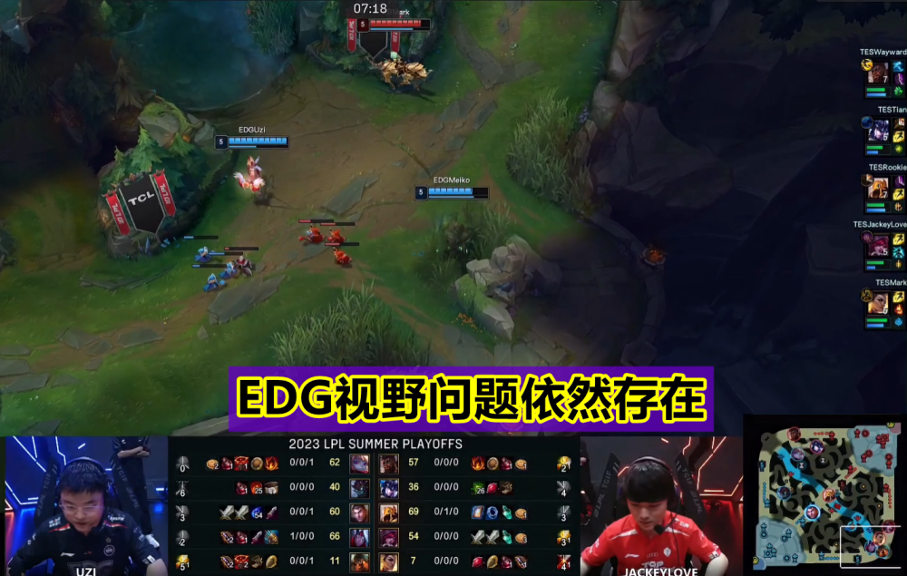 开云体育平台APP-EDG轻取C9，JackeyLove打出惊人五杀峡谷大战半决赛，锁定晋级资格