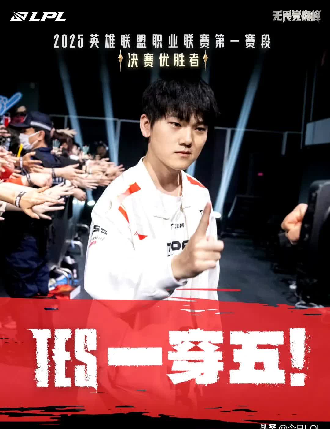 开云体育官方网站-HLE轻取V5，Knight极限生还后反打峡谷大战八强赛，点燃全场激情