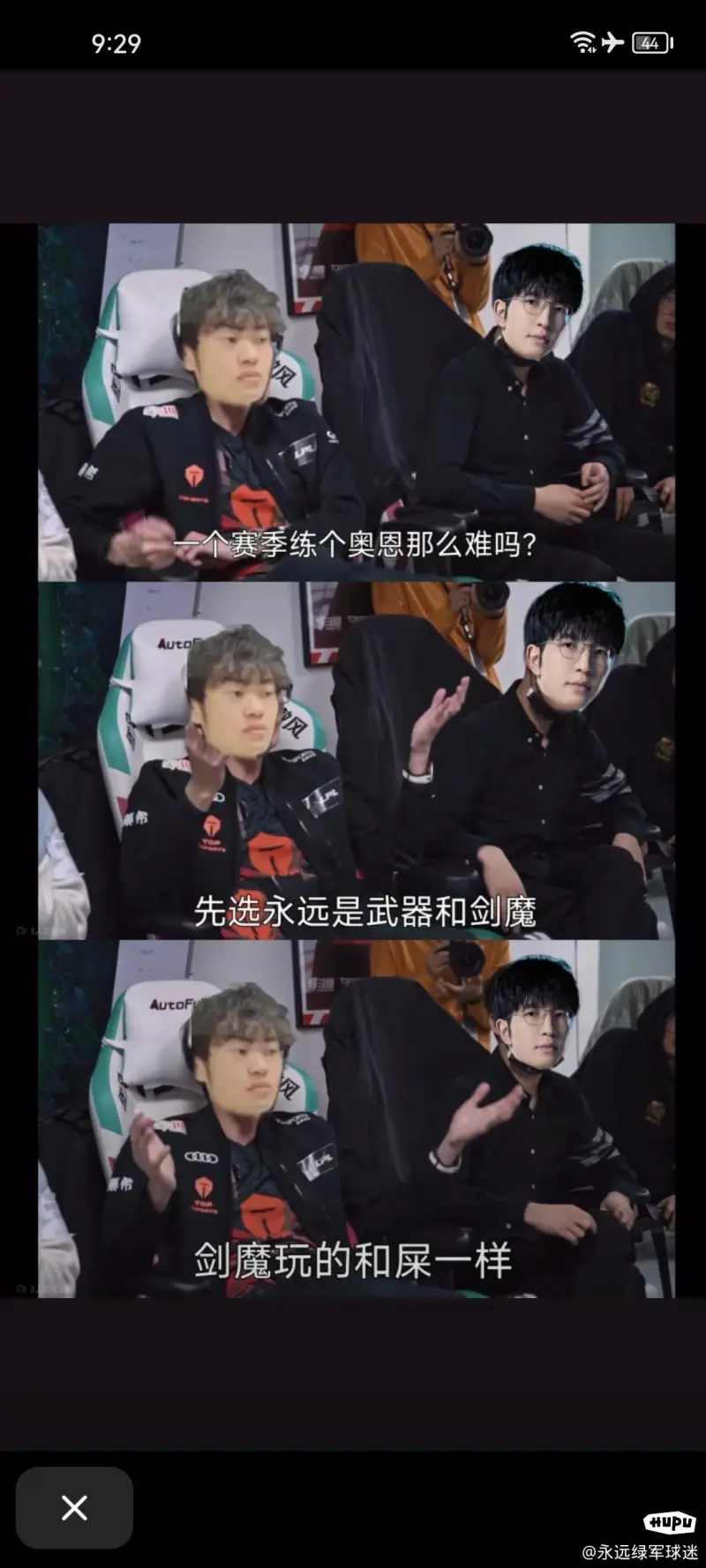 开云体育中国-关于TES力克BRO，Viper完成史诗逆转激烈交锋2025世界赛，成为赛场最大亮点的信息