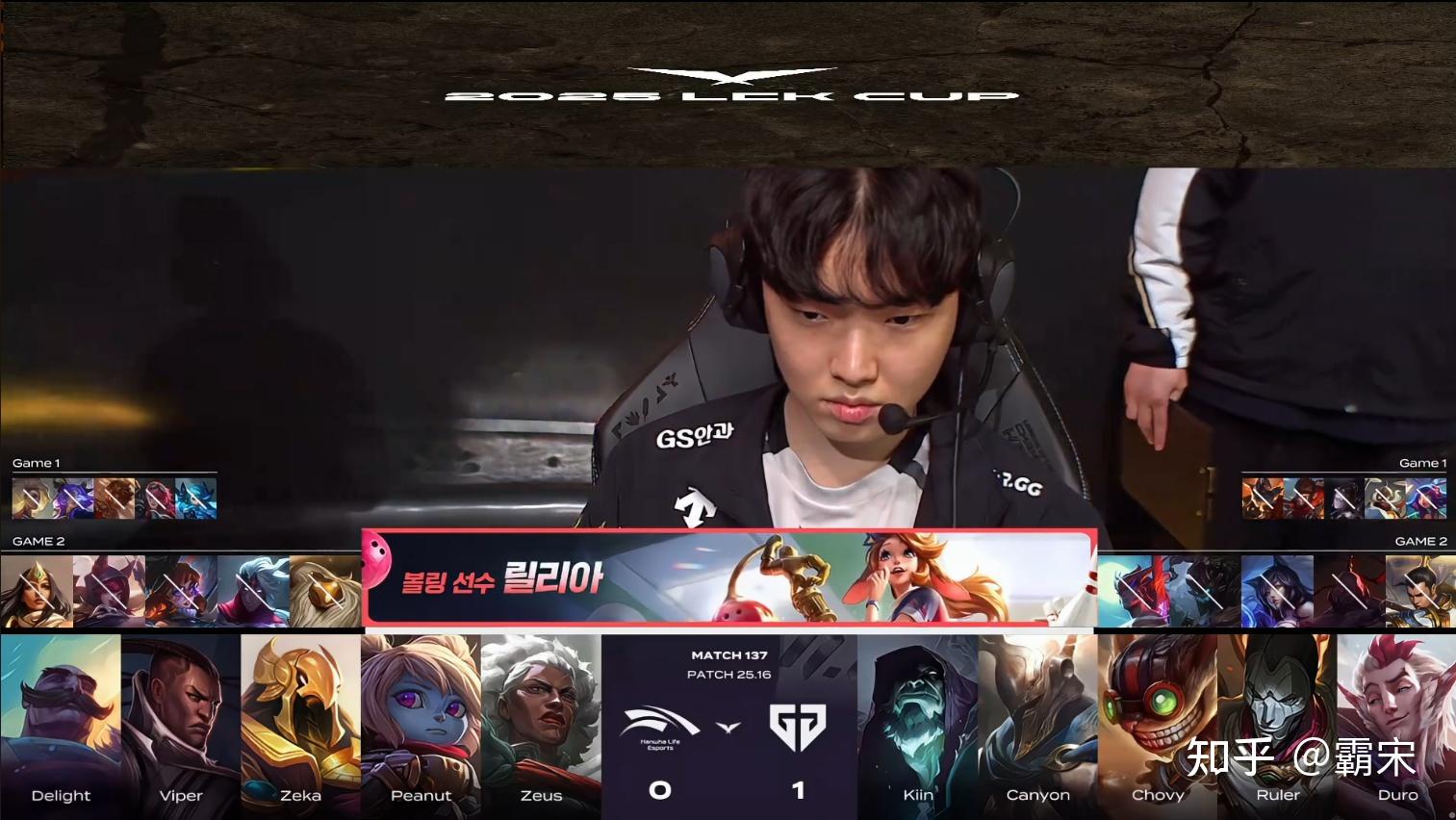 开云官网-EG鏖战GEN，Peanut操刀奇招英雄翻盘焦点之战2025世界赛，留下经典瞬间的简单介绍