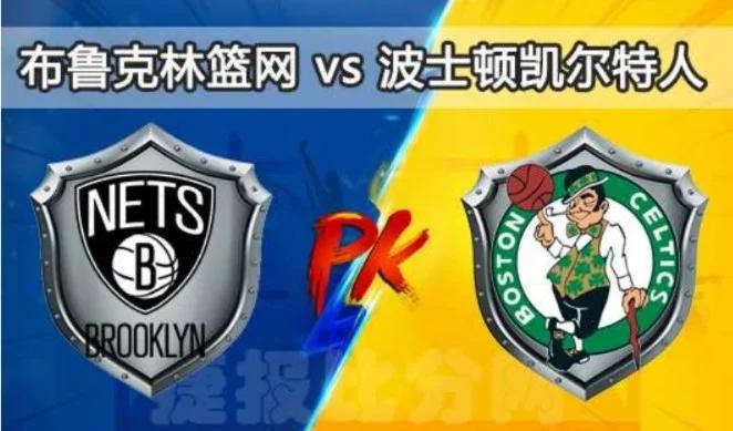开云体育官方网站-篮网击败凯尔特人追平系列赛