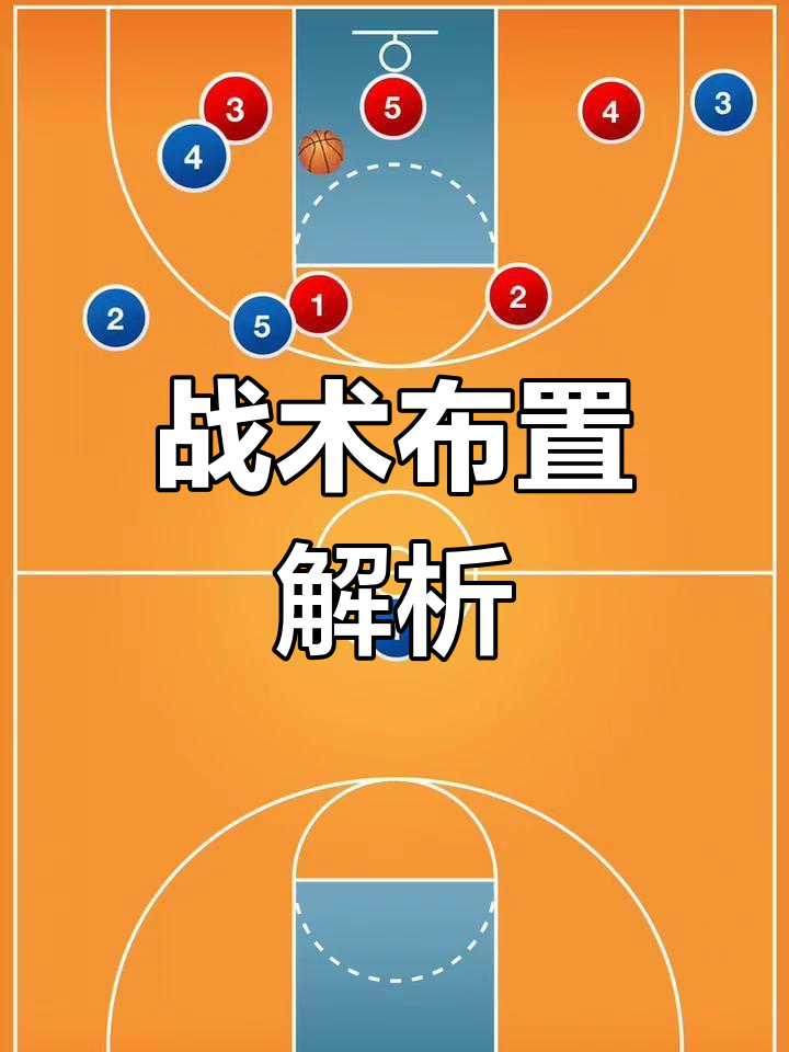 开云官网-战术灵活调整，球队逐渐找到进攻节奏